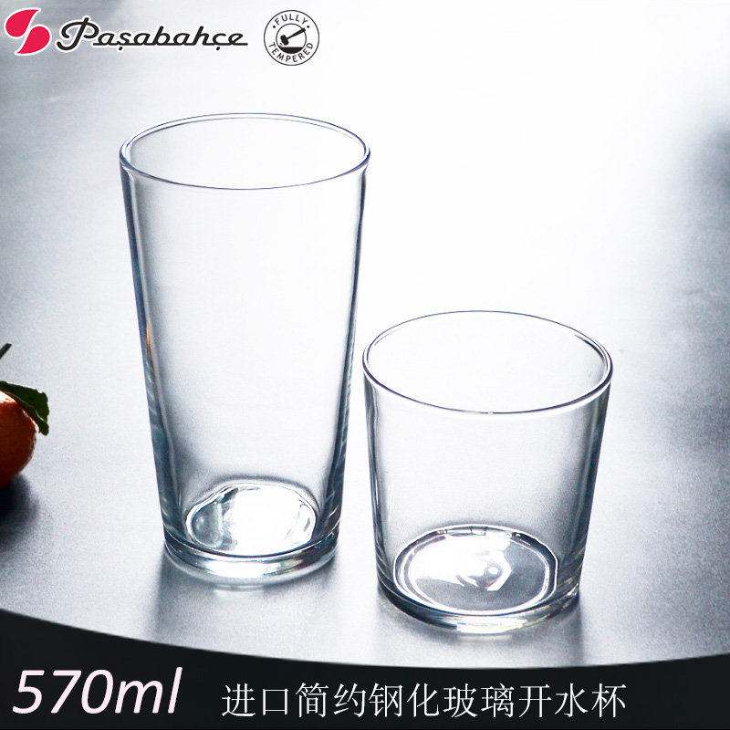 进口帕莎帕琦耐热钢化玻璃杯子高温泡茶杯水杯饮料杯可微波有盖子