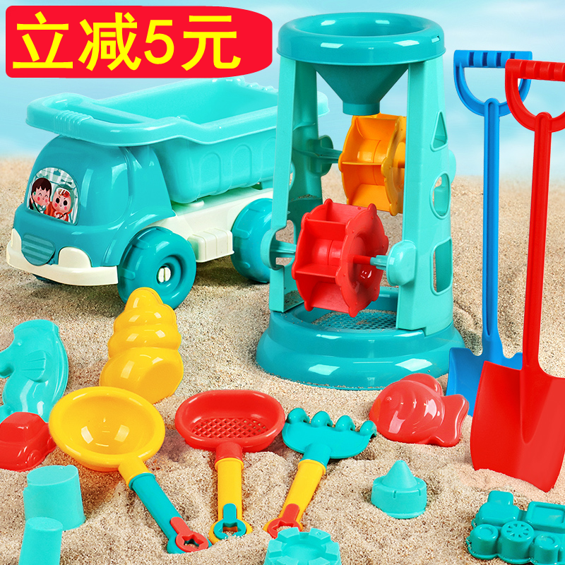 儿童沙滩玩沙工具玩具套装桶海边赶海挖沙挖土沙漏铲子桶沙子宝宝