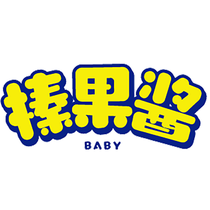 安阳榛果酱婴童服饰店