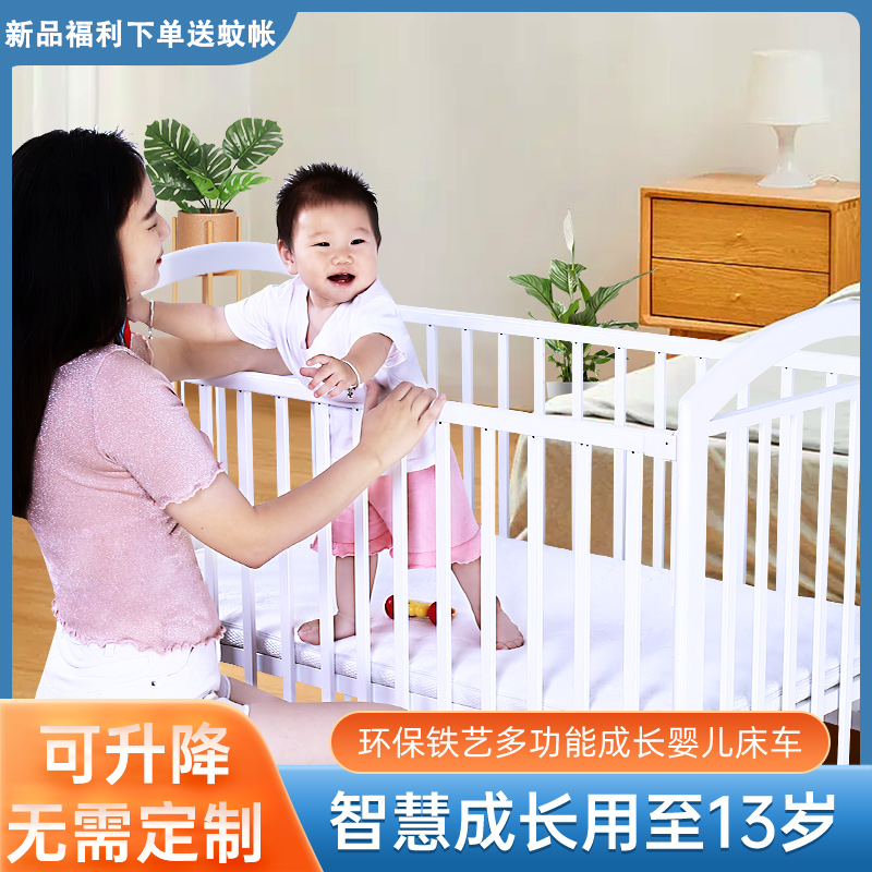 铁艺婴儿床拼接大床加高护栏多功能环保铁艺烤漆婴儿床可升降移动