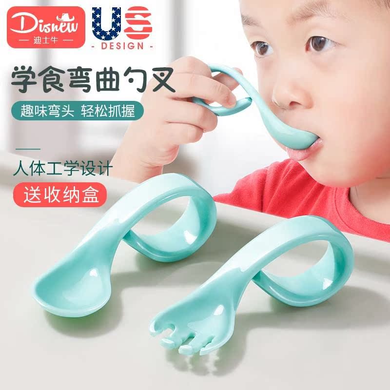 宝宝勺子学吃饭训练婴儿勺子自主进食一岁弯曲学食辅儿童食勺餐具