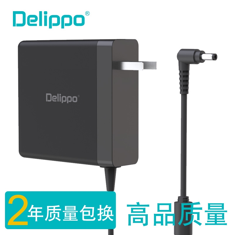 新品Delippo厂家直销 便携式120W电源适配器充电器19.5v6.15a加工