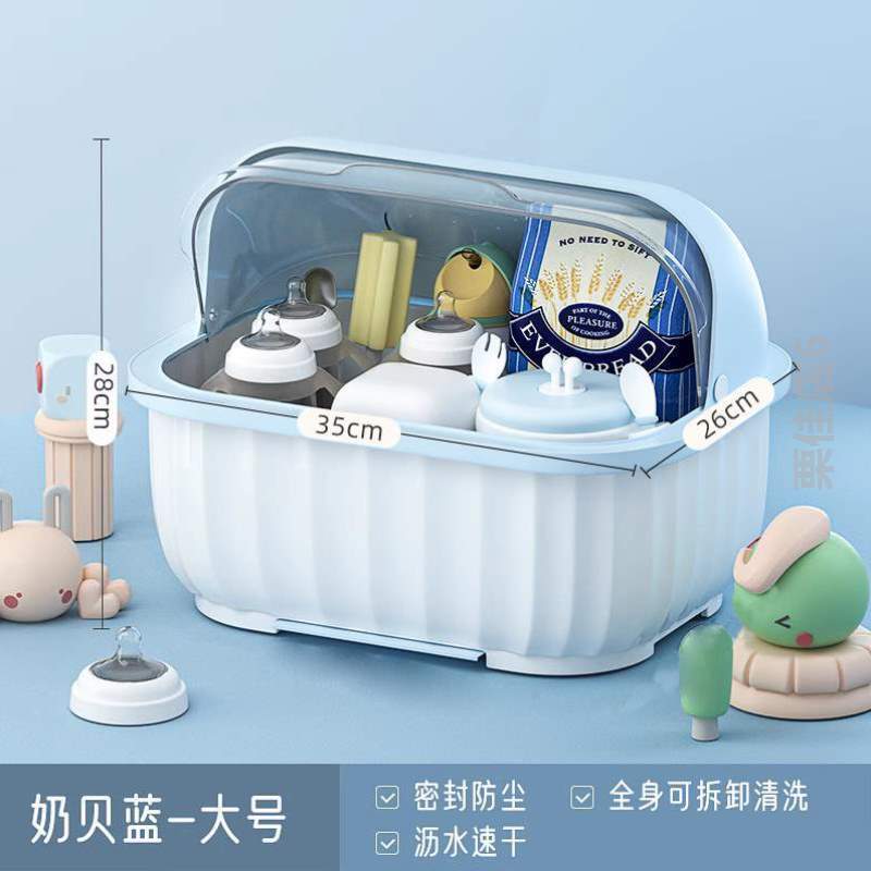奶瓶%收纳工具专用沥水碗筷收纳辅食防尘箱婴儿柜收纳宝宝餐具架