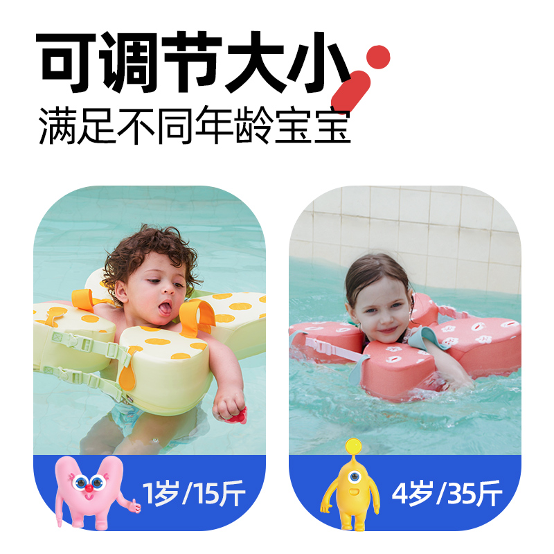 婴儿游泳圈0-4岁儿童泳圈腋下免充气防侧翻宝宝泳圈婴幼儿趴圈