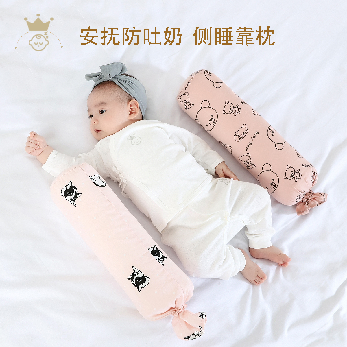 婴儿安抚枕套圆柱枕颈椎枕糖果抱枕套儿童枕套纯棉长条枕套内胆套