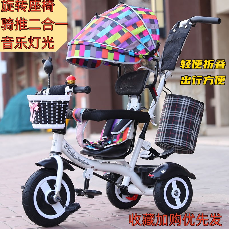 儿童三轮车脚踏车1-3-5-2-6岁大号单车宝宝自行车童车玩具车