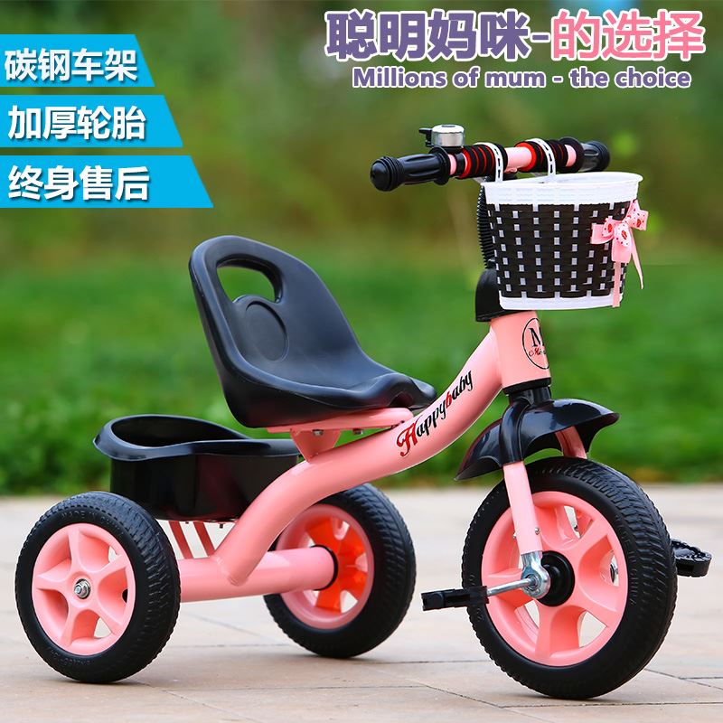 儿童车可推可骑三轮车1一岁多功能脚蹬自行车宝宝脚踏车婴儿小孩