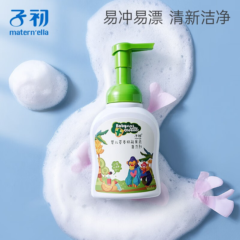 子初 奶瓶刷清洁刷婴儿专用奶嘴刷 海绵奶瓶清洗刷洗奶瓶涮子套装