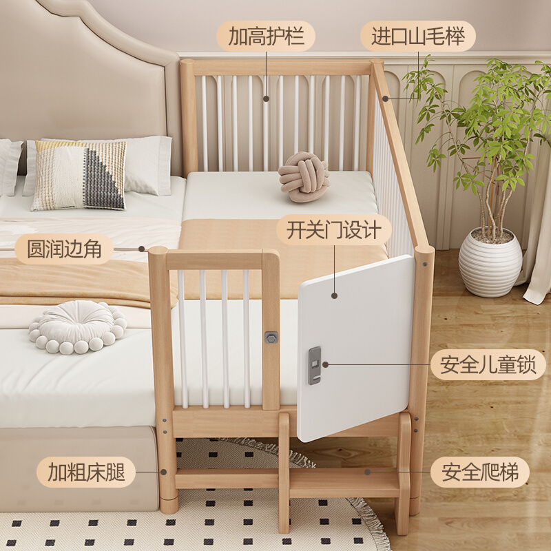 榉木儿童拼接床高度可调节加高护栏加宽床边床宝宝婴儿实木床单人