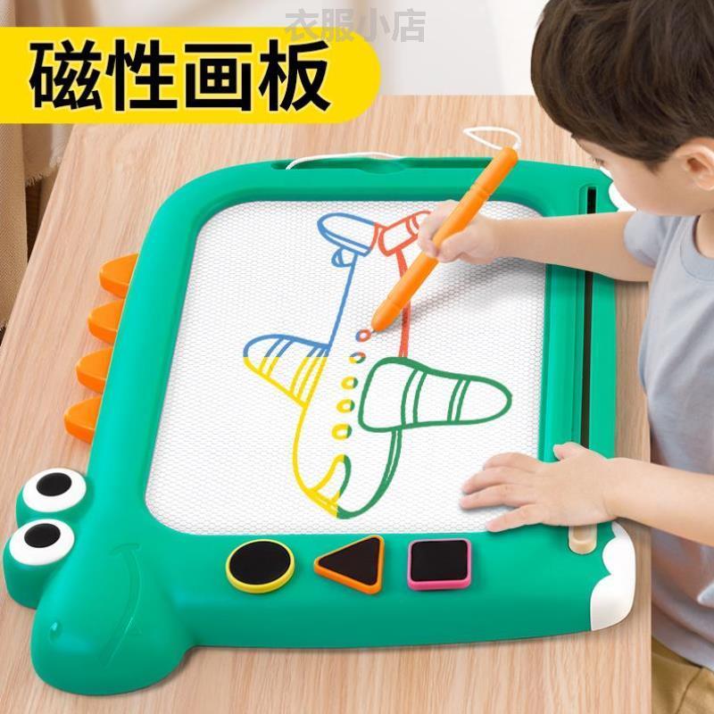3写字板画画家用_2涂色幼儿玩具磁力大磁性一岁涂鸦画板宝宝儿童