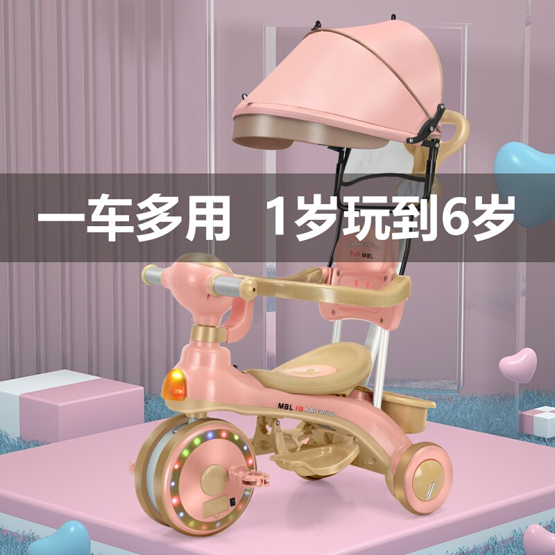 儿童三轮车脚踏车宝宝手推车滑行车小孩自行车1-6岁男女宝宝单车