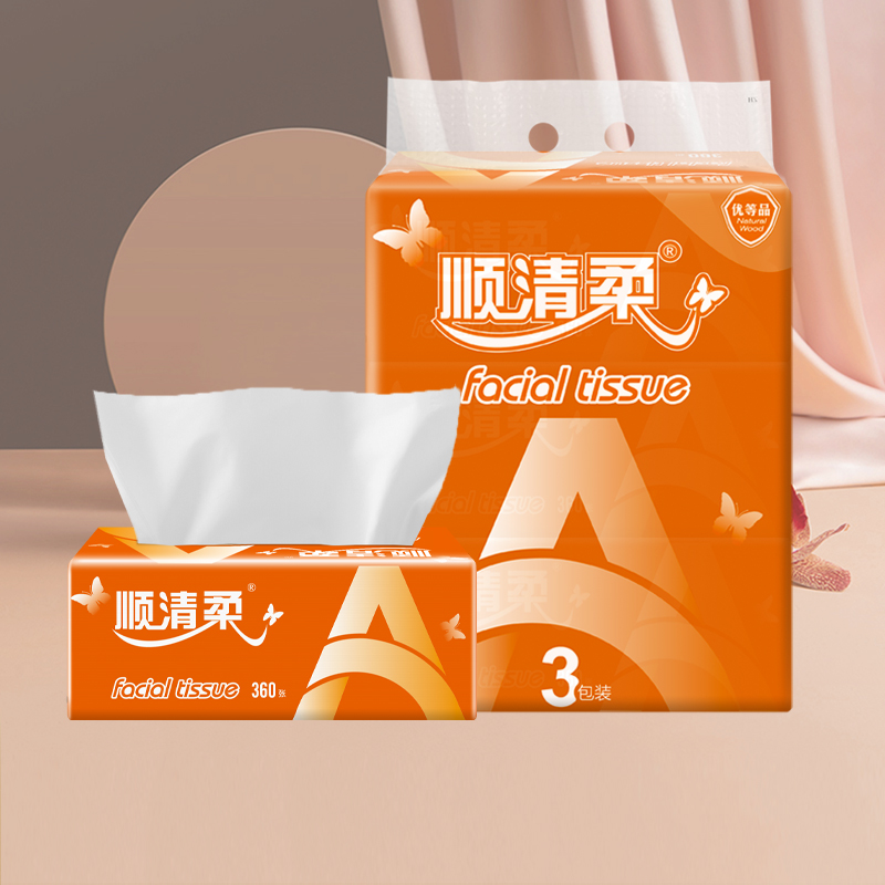 顺清柔橙A抽纸L码3包x360张家用实惠装纸巾卫生纸面巾纸母婴适用