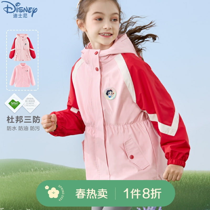 【三防】迪士尼女童冲锋衣款外套春装新款公主防风衣三合一童装
