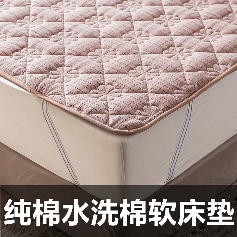 全棉水洗棉防滑床垫1.5m1.8m双人地上软垫子榻榻米薄床褥学生宿舍