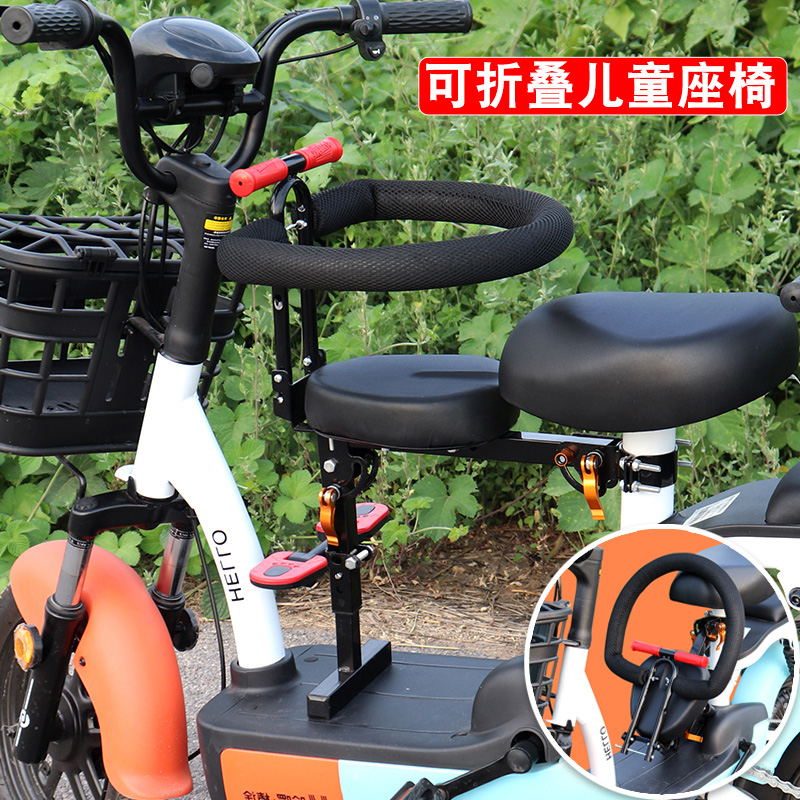 电动车儿童座椅前置电瓶车电车自行车小孩婴儿宝宝安全折叠坐椅