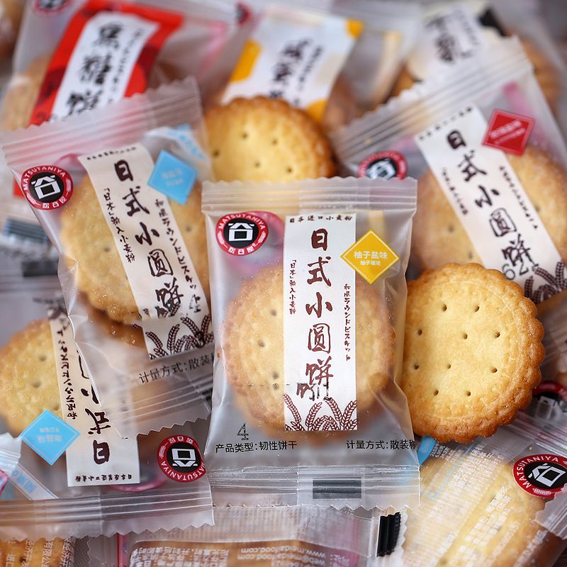 松谷屋日式小圆饼干柚子海盐味网红办公小零食散装多口味休闲零食
