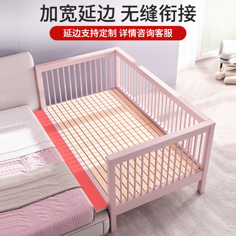 儿童拼接床榉木无缝加宽大床加高带护栏实木边床男女孩公主婴儿床