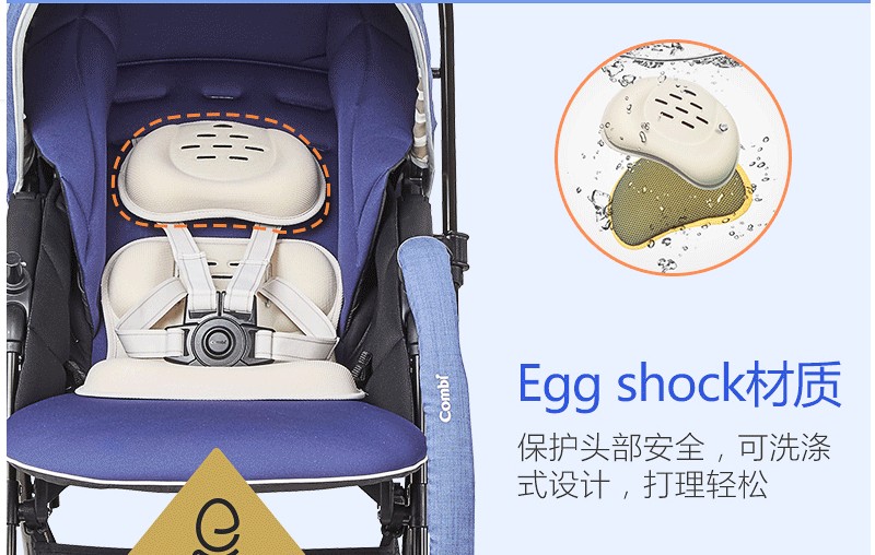 康贝美格枕头鸡蛋内垫防震垫EGG SHOCK配件怀抱型内垫