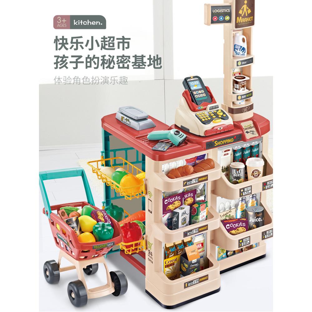 Children&amp;#39;s imitation supermarket play house toys