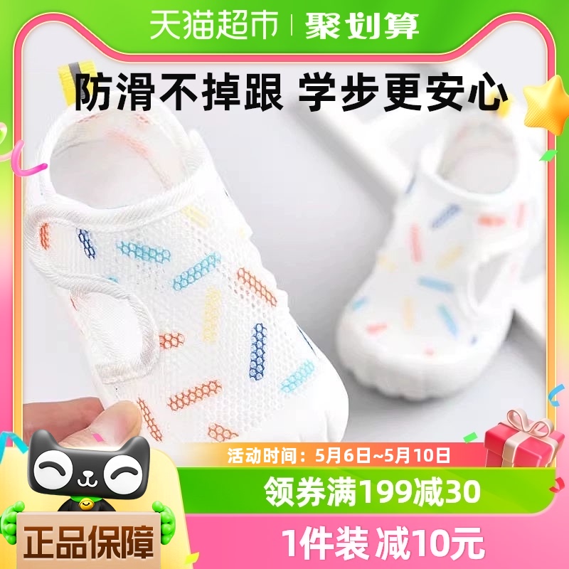 婧麒宝宝凉鞋男夏季学步鞋0一1-2岁婴儿童鞋软底婴儿网眼女宝鞋子