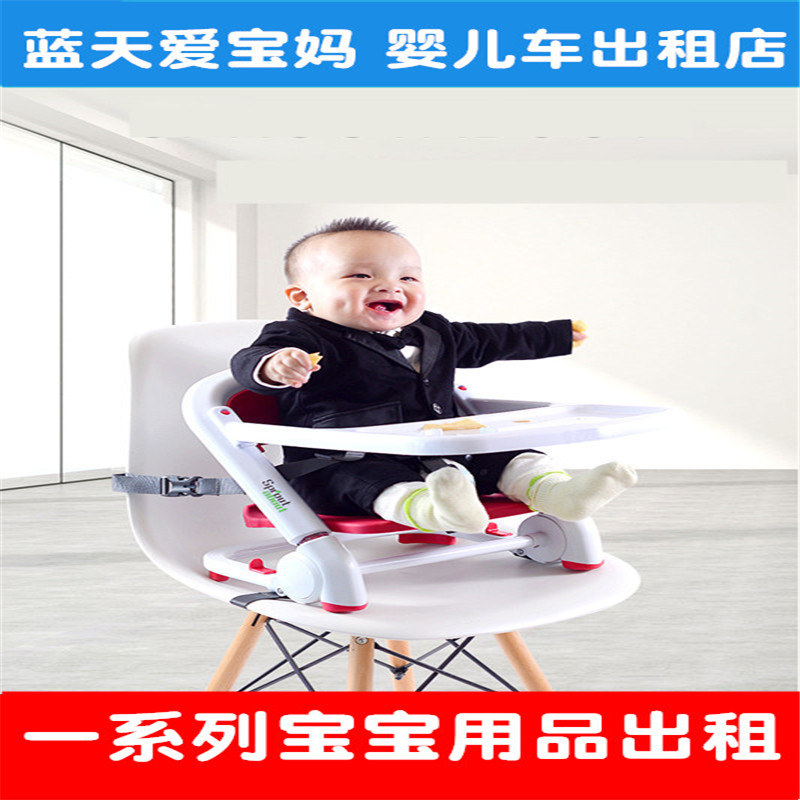三亚宝宝餐椅出租便携式多功能儿童吃饭座椅可折叠餐桌椅婴儿椅子