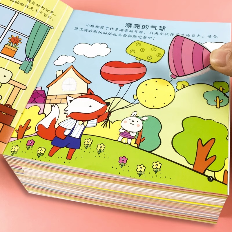 儿童贴纸书0-2-3-4-5岁宝宝卡通贴贴画6粘贴纸益智玩具派对人物