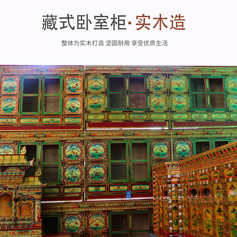 西藏定制实木家具家居客厅装饰品卧室柜（本县内配送）