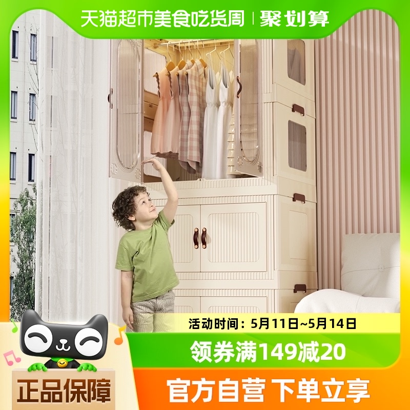 星优免安装婴儿衣柜儿童收纳柜小衣橱整理卧室家用简易折叠储物柜