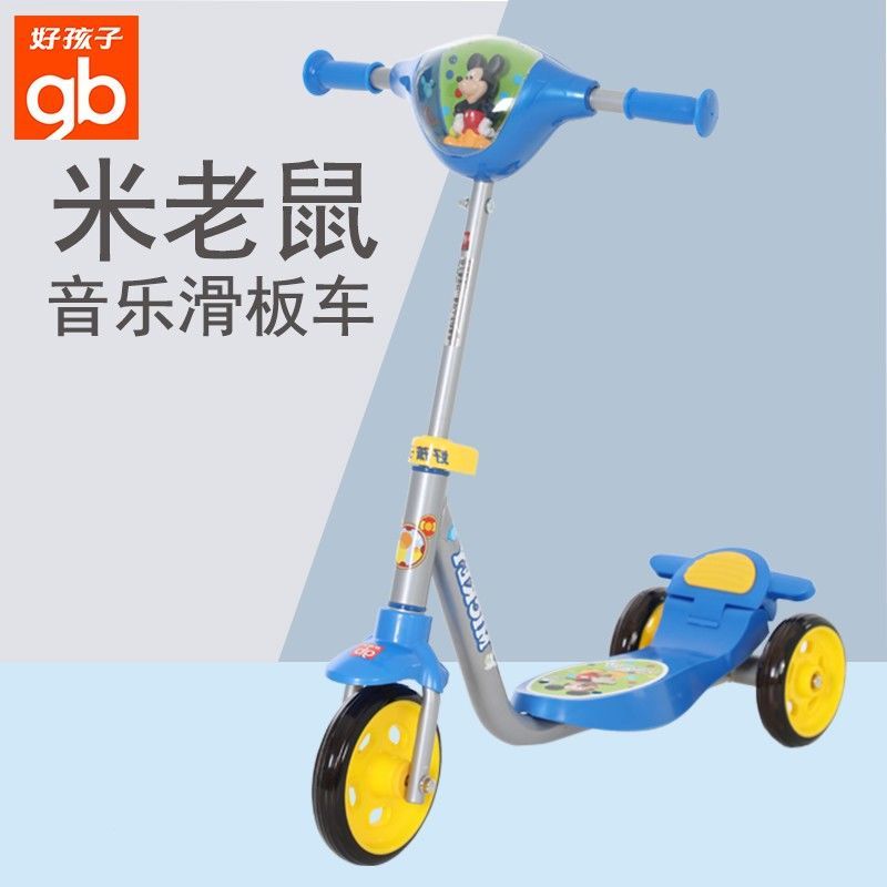 gb好孩子SC101儿童三轮滑板车迪士尼卡通音乐车滑行车单脚踏玩具