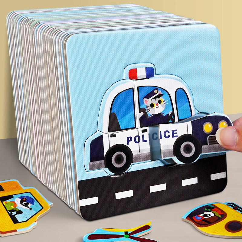 幼儿童益智拼图交通工具大块2-3岁宝宝入门智力开发1男孩汽车玩具