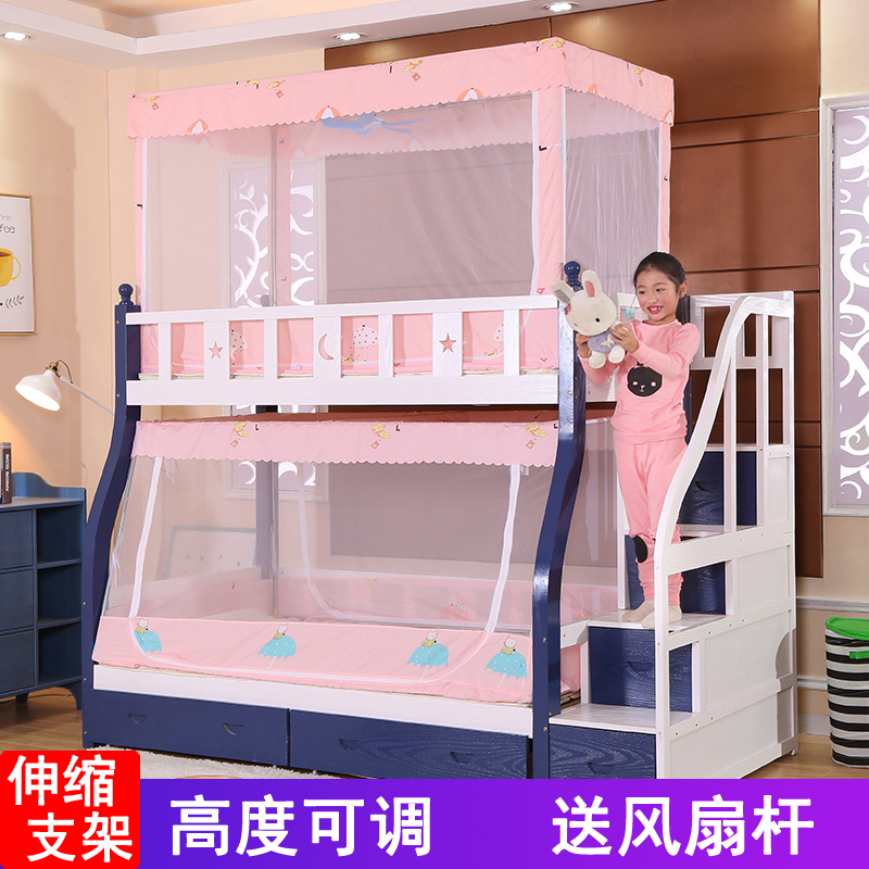 伸缩支架子母床专用蚊帐梯形上y下铺家用儿童双层高低床母子床蚊