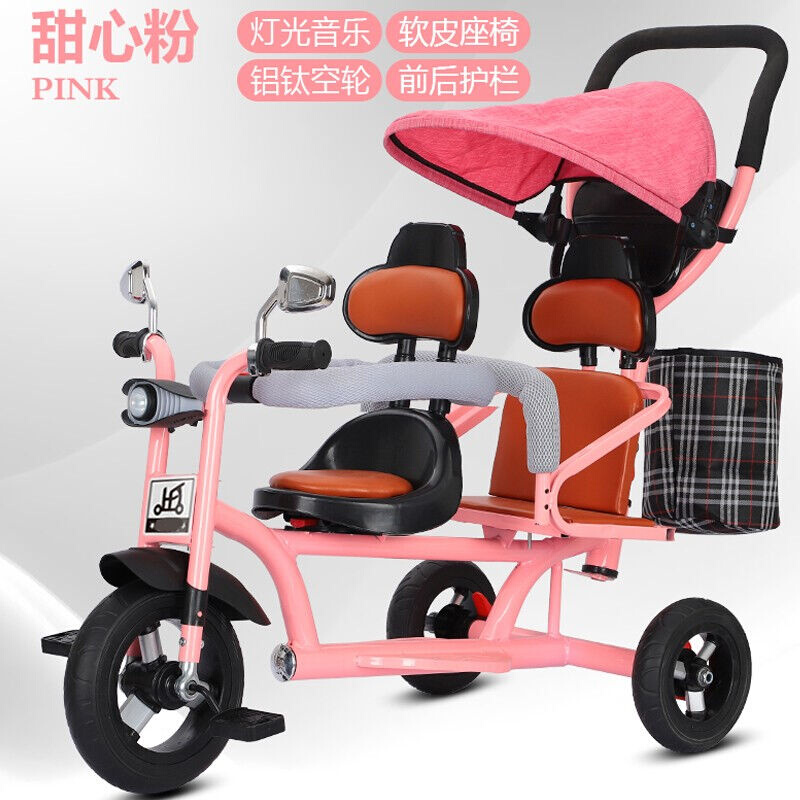 新款洛欧辰儿童三轮车双人双坐宝宝脚踏车双胞胎手推车婴儿轻便童