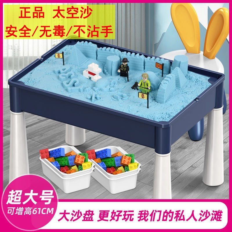 太空沙桌儿童玩具池宝宝室内家用挖沙子男女孩戏水大号沙盘桌套装