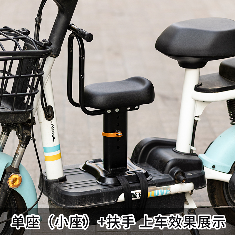 电动电瓶车新款儿童前置踏板电动摩托宝宝婴幼小孩安全座椅通用