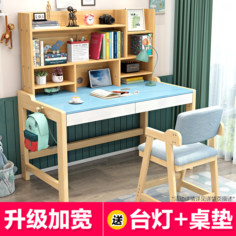 实木儿童学习桌可升降小学生卧室书桌家用作业桌女孩写字桌椅套装