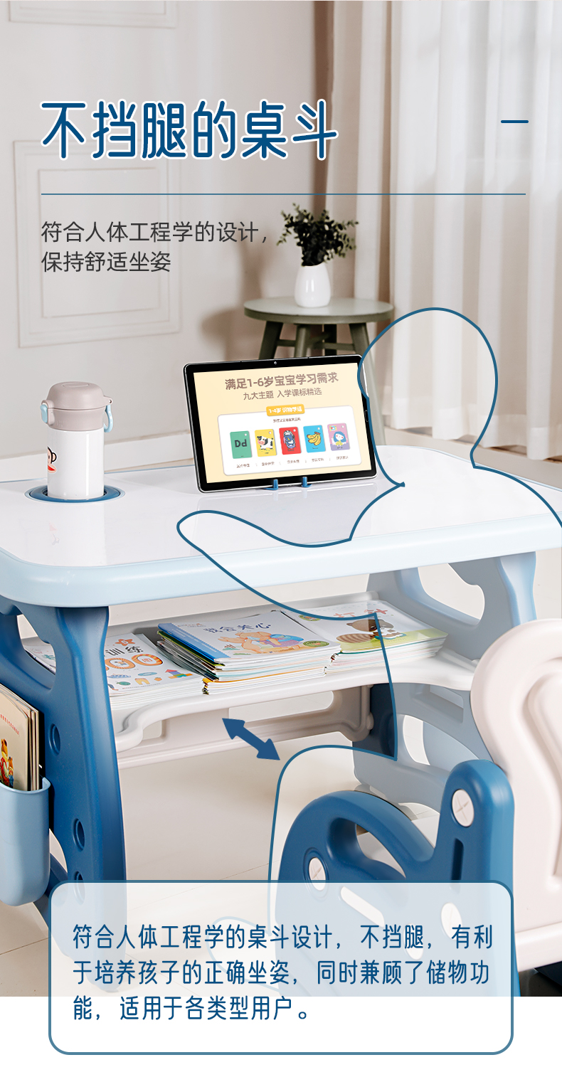儿童学习桌宝宝书桌写字桌可升降游戏桌椅子幼儿画板家用桌椅套装