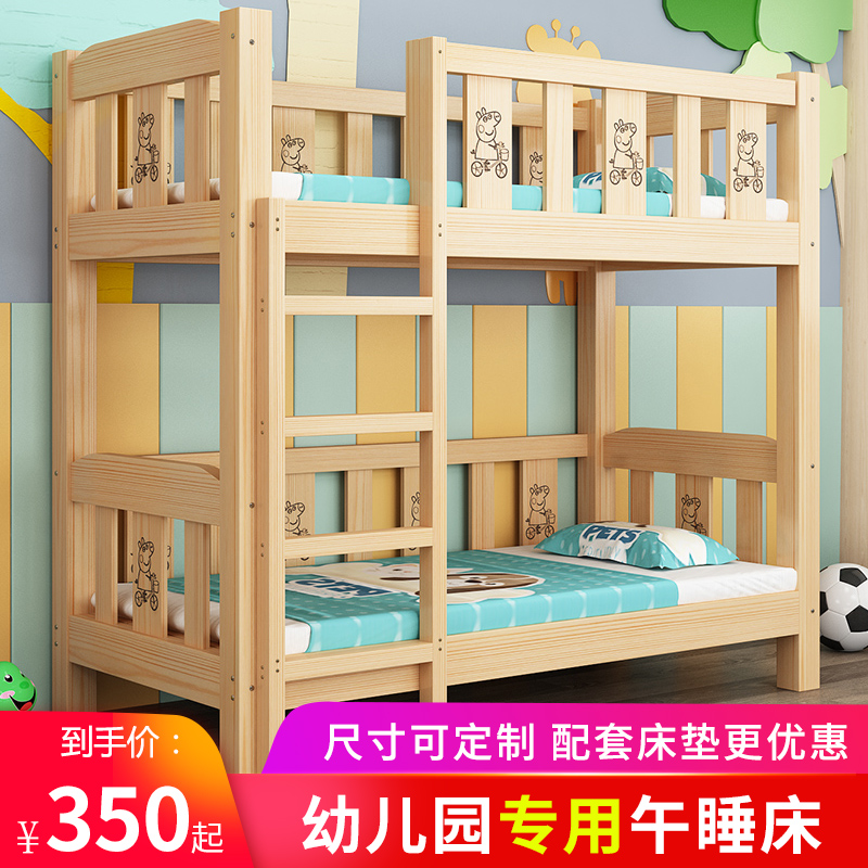 幼儿园午睡床专用床实木床儿童床上下铺小学生托管班高低床双层床