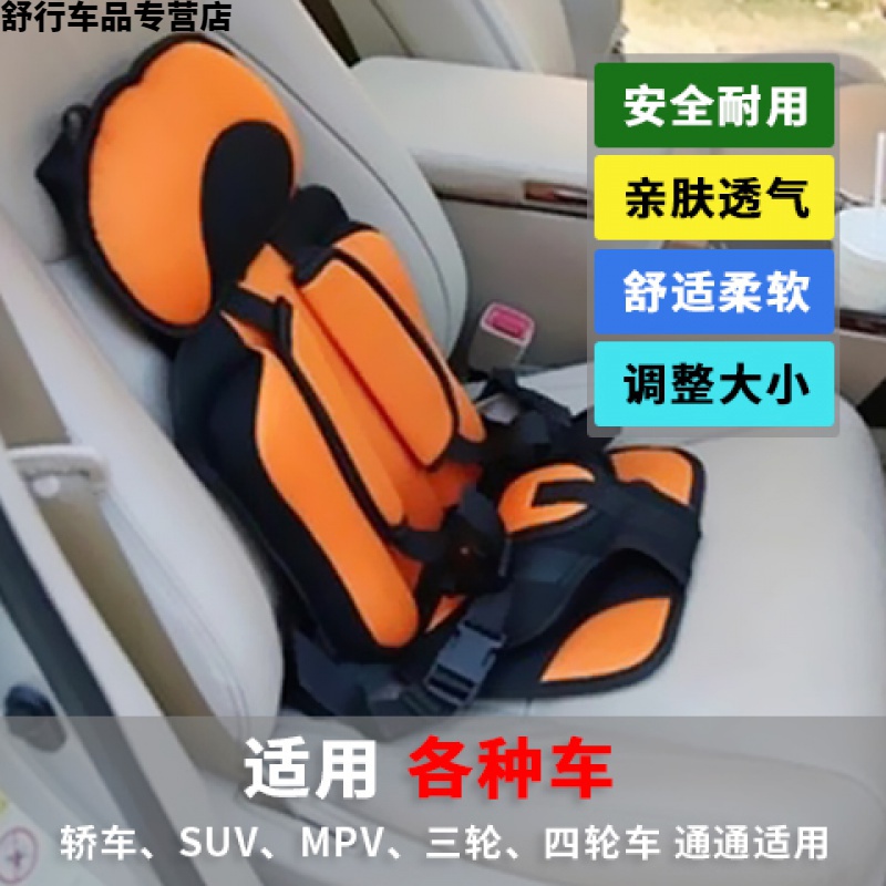 推荐太空甲儿童安全座椅0-4-9-12岁宝宝汽车用车载坐椅ISOFIX简易
