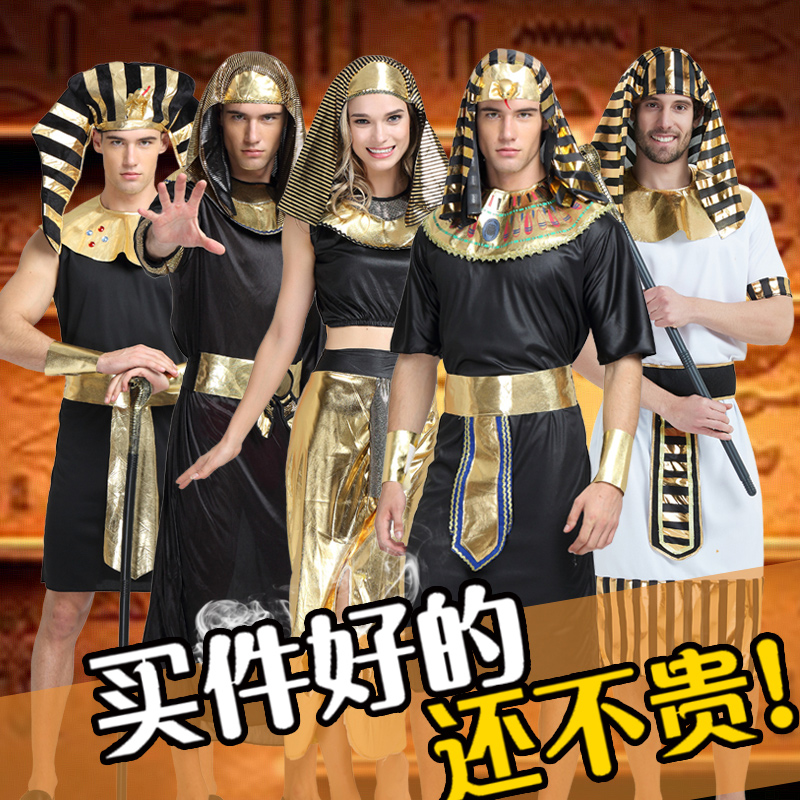 万圣节cosplay化装舞会成人服装 古希腊艳后埃及法老男女王装扮