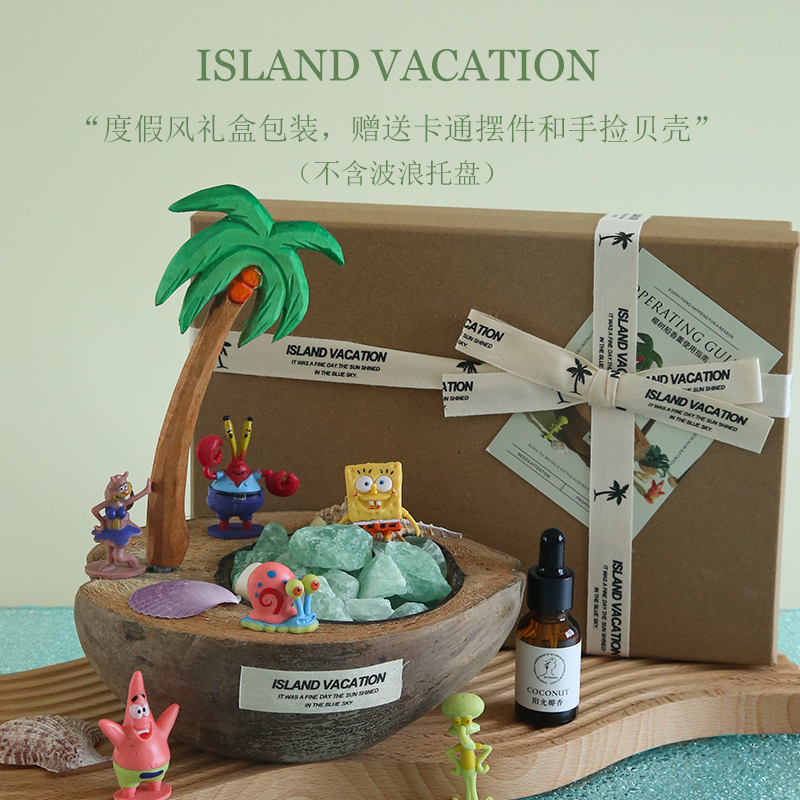 《绿洲岛》度假风椰子水晶石无火香薰摆件礼盒套装闺蜜生日礼物