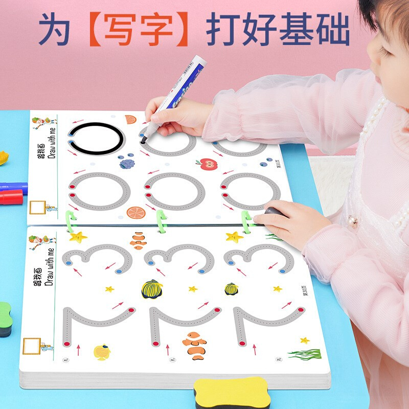 写字板儿童可擦画板宝宝画画神器小孩涂鸦绘1一2岁益智玩具多功能