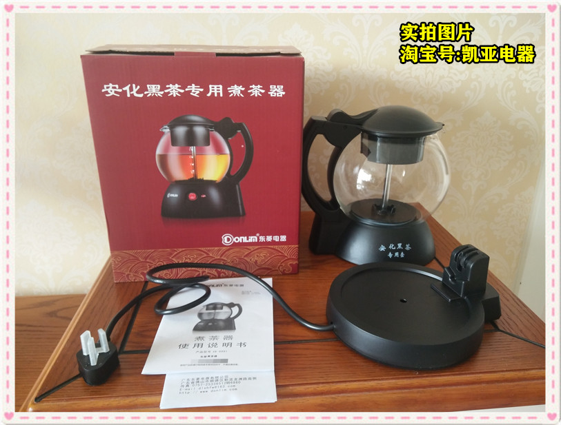 东菱煮茶器XB6991黑茶壶蒸汽壶电茶壶XB1001玻璃电热壶安化黑茶壶