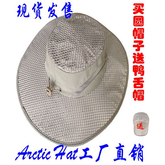 Arctic Hat檐帽防暑降温 棒球帽冰感帽防晒遮阳降温冰凉帽空调帽