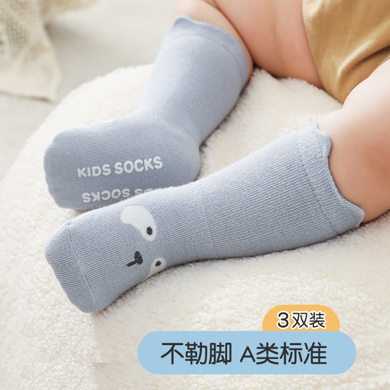 婴儿袜子春秋薄款长筒袜纯棉过膝宝宝中筒袜新生儿防滑地板袜女童