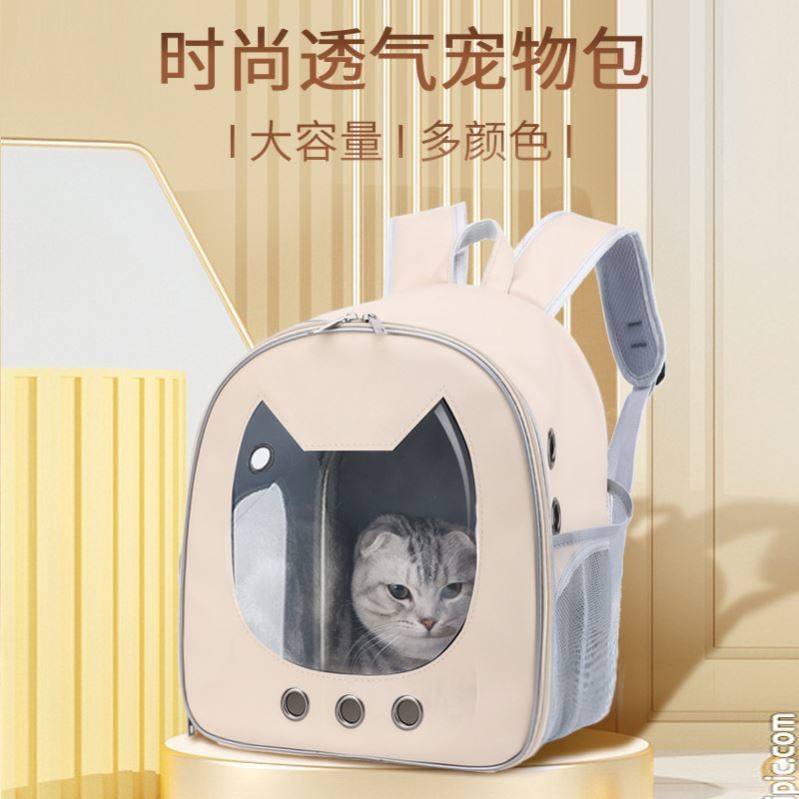 猫包双肩出门带背包猫咪狗狗出行用品冬天太空舱袋宠物包外出便携