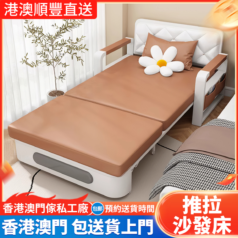 香港沙发床折叠两用小户型推拉床家用客厅可抽拉单人双人多功