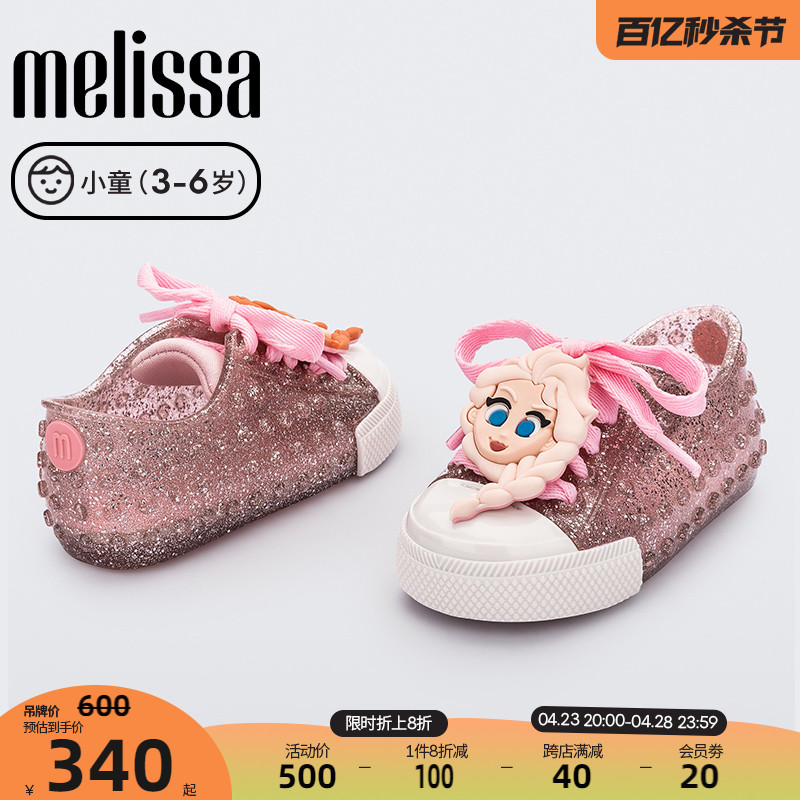 Melissa梅丽莎早秋新品DISNEY 100系列小童果冻休闲运动鞋33956