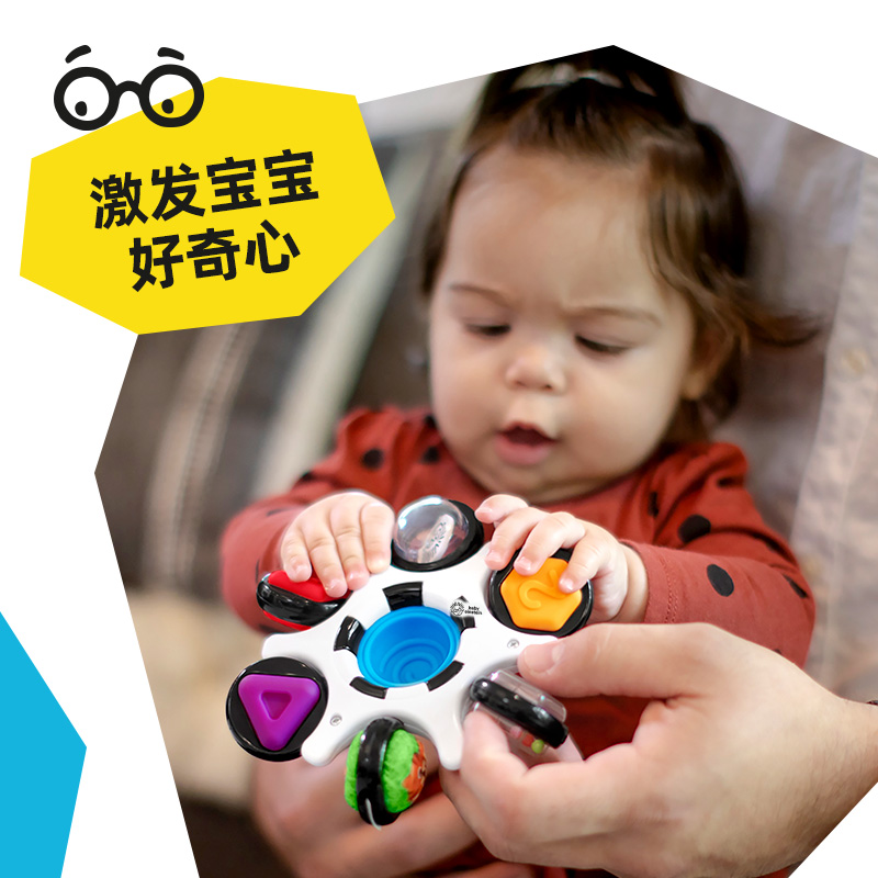 美国正版babyeinstein捏捏乐感官启蒙玩具适合宝宝精细发育运动