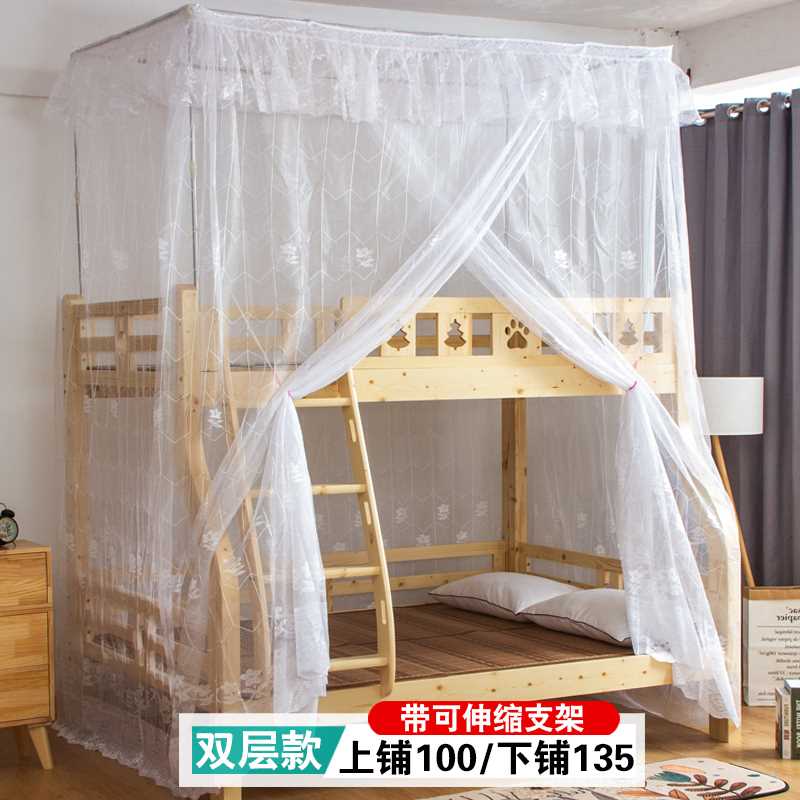 速发促高低床儿童上下床双层床实木12米15米蚊帐子母床蚊帐上下铺