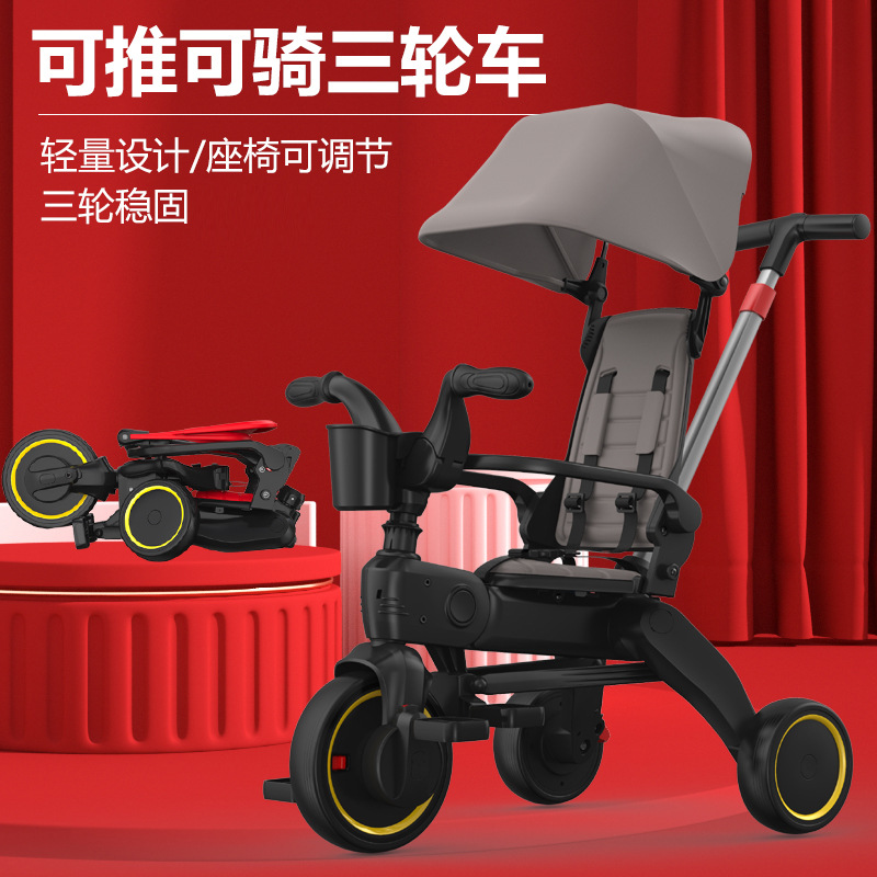 婴儿童三轮车可折叠便携1-6岁3宝宝脚踏自行车手推三轮车遛娃神器